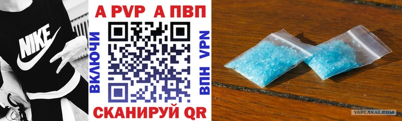 Купить наркотики цена Вятские Поляны COCAIN Псилоцибиновые грибы Гашиш Конопля МЕФ Бутират Alpha-PVP