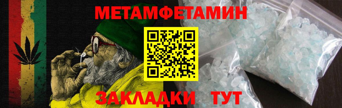 АМФ VHQ Вятские Поляны