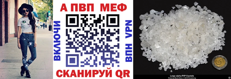 Alfa_PVP крисы CK Вятские Поляны
