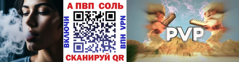 Alpha PVP СК КРИС  Вятские Поляны 