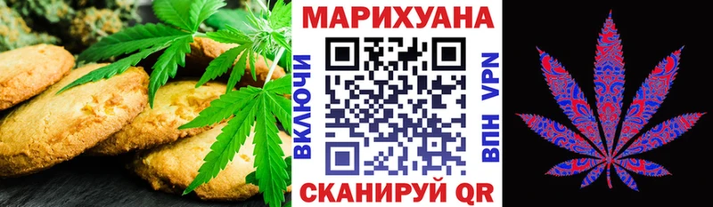 как найти наркотики  Вятские Поляны  Cannafood конопля 