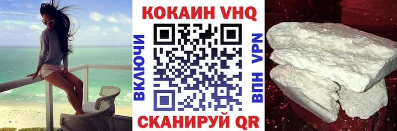 mega зеркало  Вятские Поляны  КОКАИН 98% 