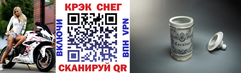 Кокаин 97% Вятские Поляны