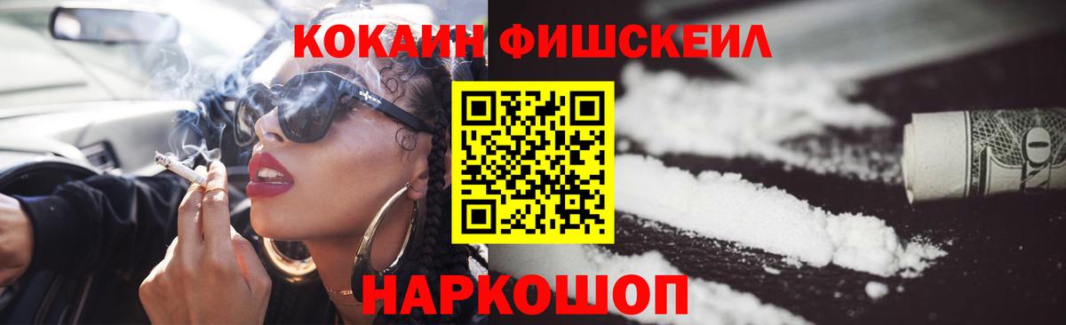 Cocaine  КОКАИН Боливия  Вятские Поляны  Вход с VPN  КОКАИН Эквадор 