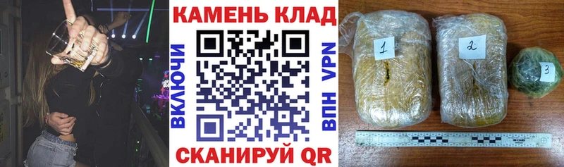 наркотики  Вятские Поляны  ГАШ Cannabis 