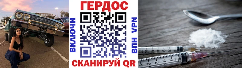 блэк спрут ссылка  Вятские Поляны  Героин Heroin 