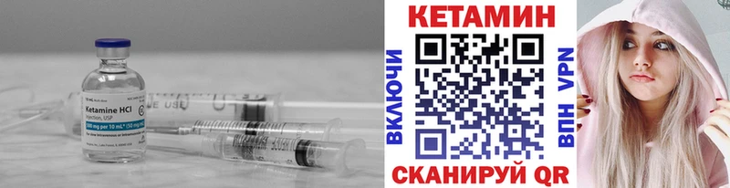 хочу наркоту  Вятские Поляны  Кетамин VHQ 