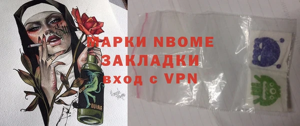 гашиш Белокуриха