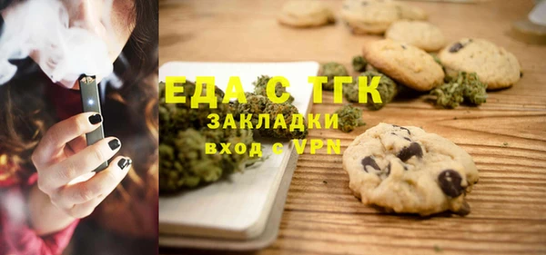 бутик Белоозёрский