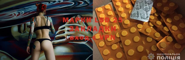 гашиш Белокуриха