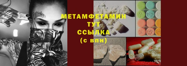 гашиш Белокуриха