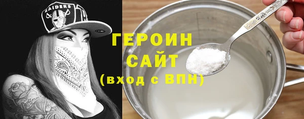 гашиш Белокуриха