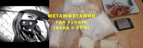 гашиш Белокуриха
