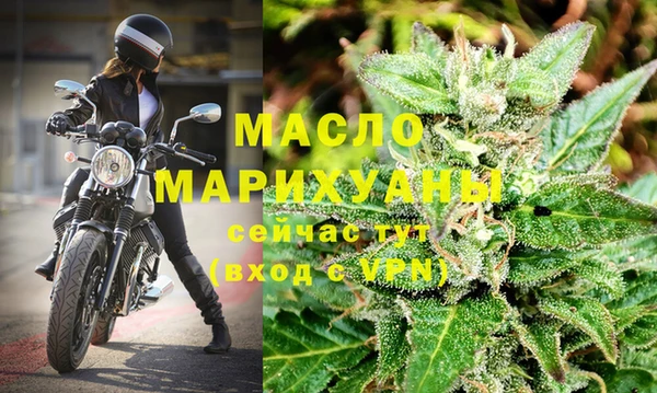 гашиш Белокуриха