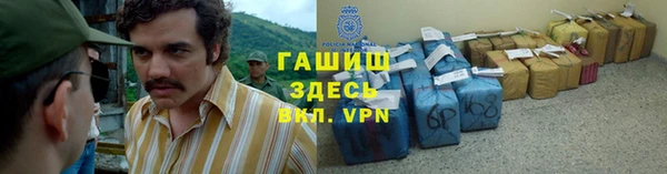 гашиш Белокуриха