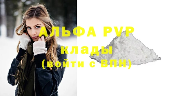 бутик Белоозёрский