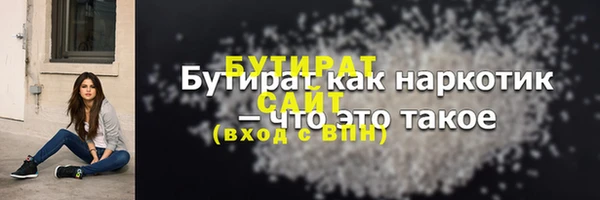 гашиш Белокуриха