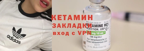 бутик Белоозёрский