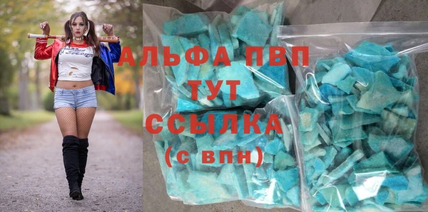 гашиш Белокуриха