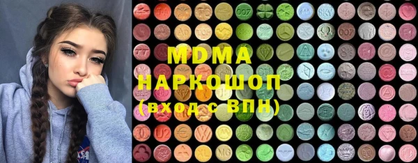 стаф Балабаново