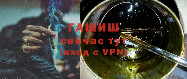 гашиш Белокуриха