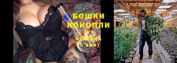 гашиш Белокуриха
