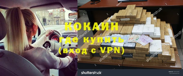 бутик Белоозёрский