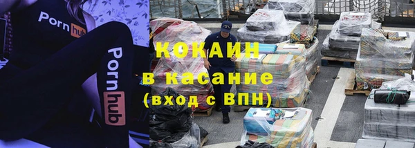 гашиш Белокуриха
