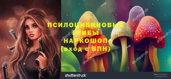 бутик Белоозёрский