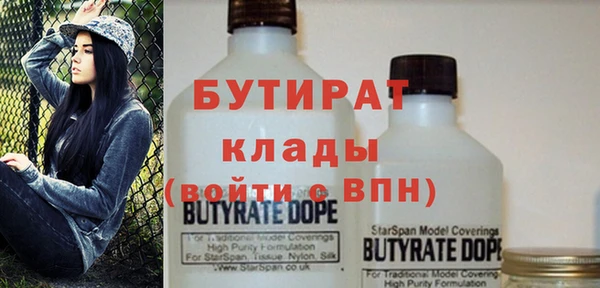 бутик Белоозёрский