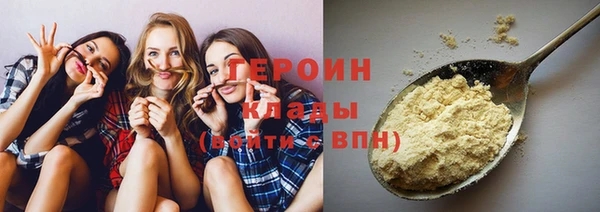 гашиш Белокуриха