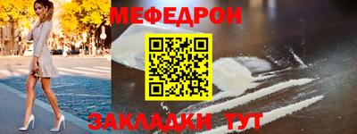 MESCALINE Аргун