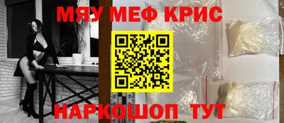 MESCALINE Аргун
