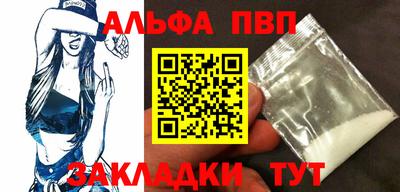 мяу мяу кристалл Абакан