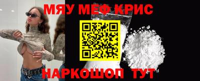 кокаин перу Азнакаево