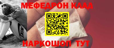 MESCALINE Апшеронск