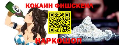 MESCALINE Аргун