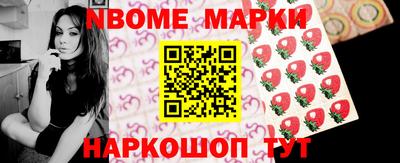 мяу мяу кристалл Абакан