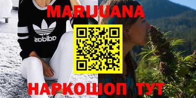 MESCALINE Апшеронск