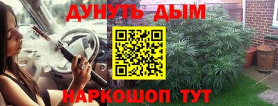 MESCALINE Апшеронск