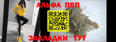 мяу мяу кристалл Абакан