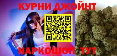 MESCALINE Апшеронск