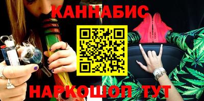 MESCALINE Апшеронск