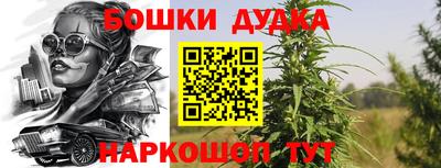MESCALINE Аргун