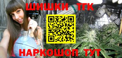 MESCALINE Аргун