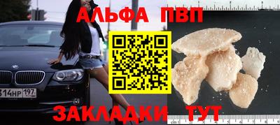 дмт Апрелевка