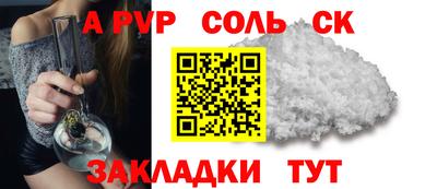 MESCALINE Аргун