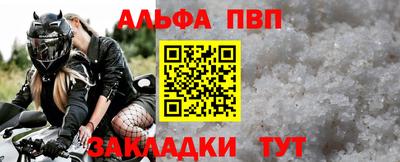 MESCALINE Апшеронск
