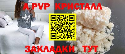 MESCALINE Апшеронск