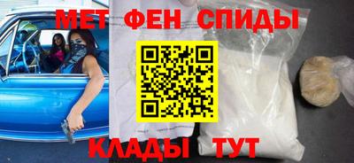 мяу мяу кристалл Абакан